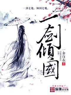 都市之妖孽公子