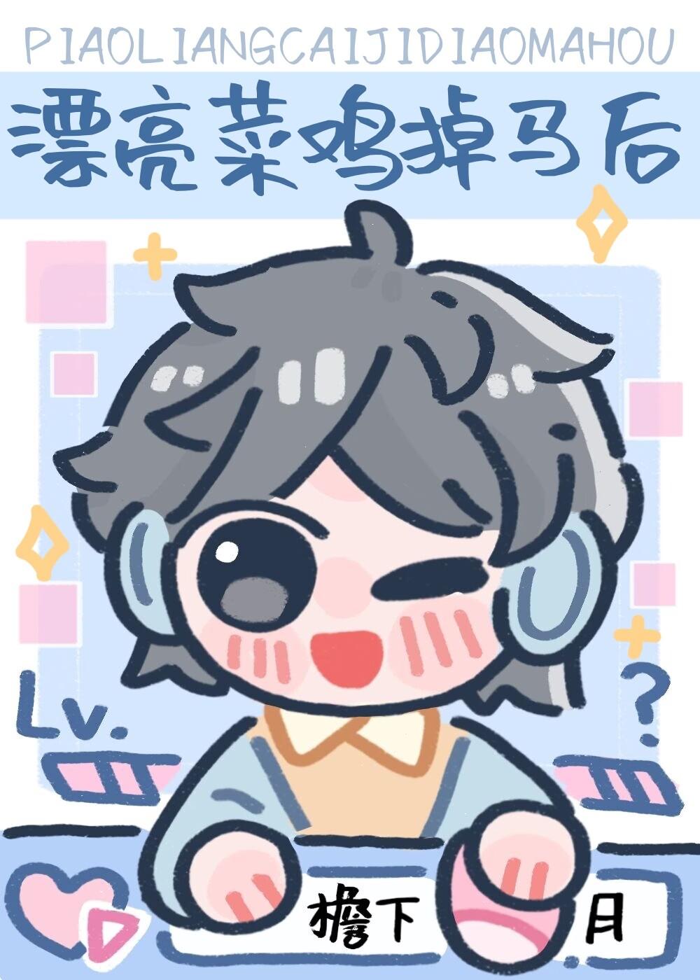 漂亮菜地图片
