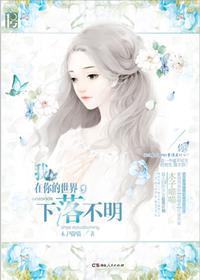 下落不明2 下落不明2