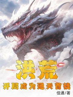 男主叫江昊天