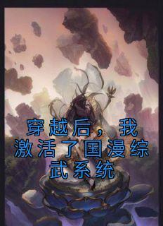自相矛盾韩非子