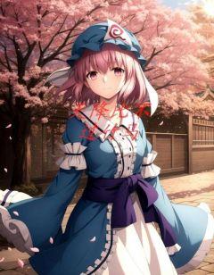 程浩写的