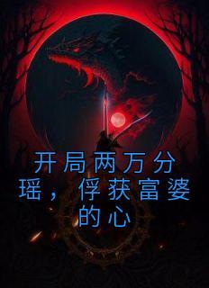 杨帆和杨子一什么关系