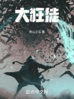 忽有狂徒夜磨刀改名了