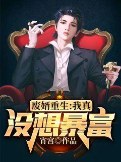 李子梅子