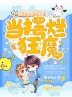 在未来的世界里会发生什么 在未来的世界里会发生什么