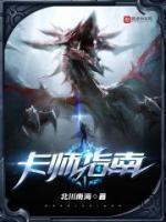 卡师指南金龙真君