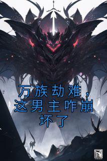 主角唐锋