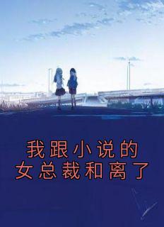 季遥江宸宇