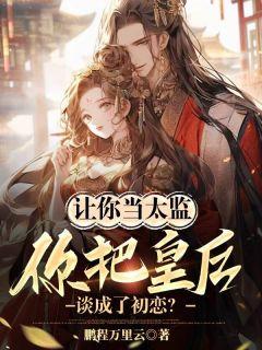 独孤伽罗吊带睡衣