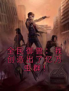 主角名叫楚南的