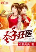 家父李世民让你女儿怀孕怎么了无广告