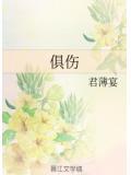 会不会两败俱伤