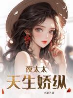 天生娇纵盛瑶