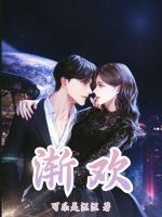 渐欢朱敦儒