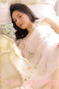 渣老公求我别离婚陆寒山后续第19章