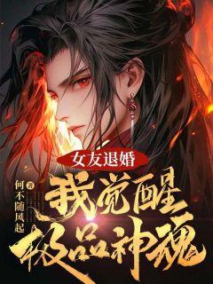 主人公周元是什么