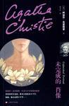 黑塔利亚未完成的肖像