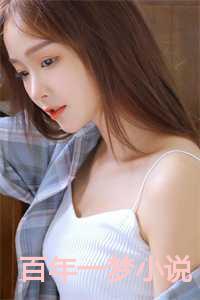 百年一梦是哪部电视剧歌曲