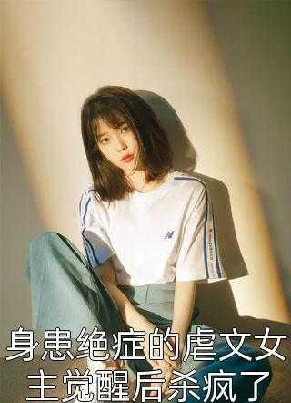 国运直播类女生