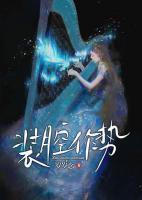 装腔作势的人表现