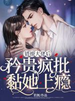 错撩贴吧