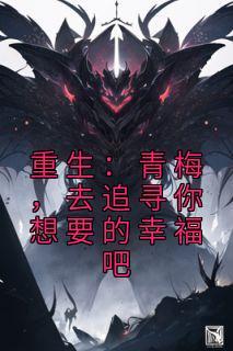 周宇翔百科