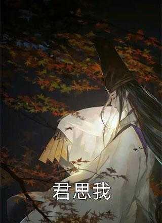 千金爱上穷小伙