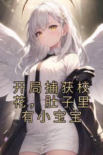 林风苏雅