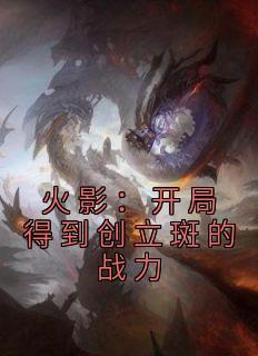 宇宇智波斑