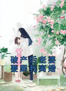 女主角叫孙露的