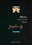 排队的人越多就会越多是什么效应