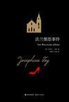 法兰柴思事件pdf 百度