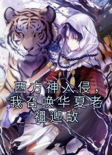 主角叫苏哲