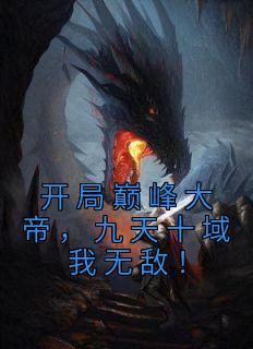 陆尘介绍