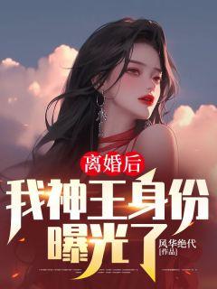 叶辰唐若雪全文阅读大结局完结