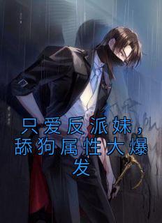 柳白是谁