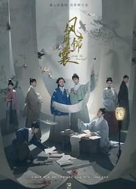 风月是什么意思