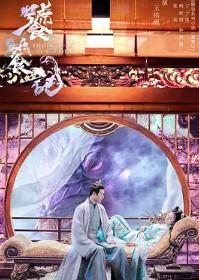 饕餮记目录