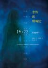 悲伤的定义是什么