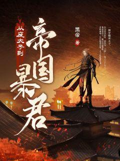 萧晨赵艳儿 萧晨赵艳儿