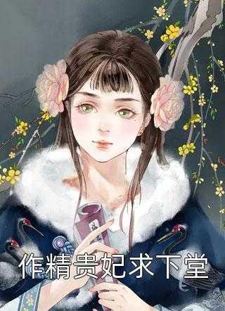 都市之仙王归来
