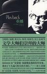 重播今晚新闻联播