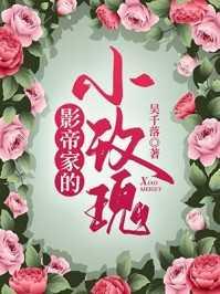 潸然泪下怎么读什么意思