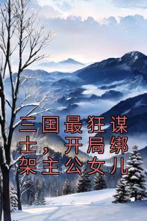 当时刘备