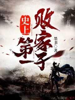 万界名册