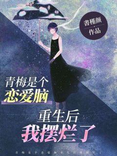 殷宁南浔