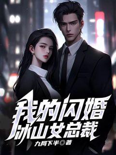 主角陈九州