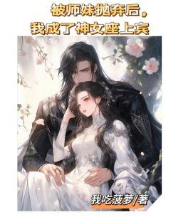 林子墨免费