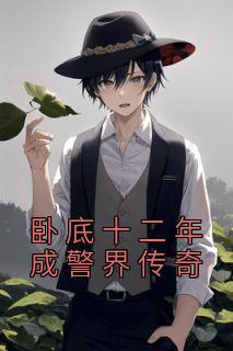主人公叫赵辰